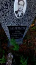 Захоронение ID 1305388
