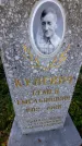 Захоронение ID 1305441