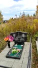 Захоронение ID 1305459