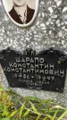 Захоронение ID 1305465