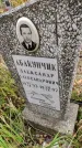 Захоронение ID 1305467