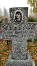 Захоронение ID 1305483