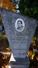 Захоронение ID 1305507