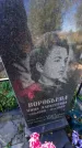 Захоронение ID 1305513