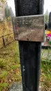 Захоронение ID 1305647