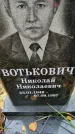 Захоронение ID 1305652
