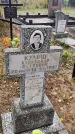 Захоронение ID 1305755