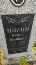 Захоронение ID 1305781