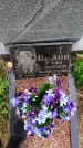 Захоронение ID 1305786