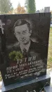 Захоронение ID 1305789