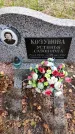 Захоронение ID 1305793