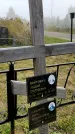 Захоронение ID 1305798