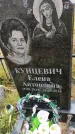 Захоронение ID 1306223