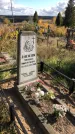 Захоронение ID 1306399
