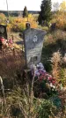 Захоронение ID 1306401