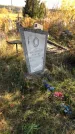 Захоронение ID 1306404
