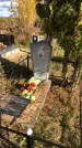 Захоронение ID 1306411