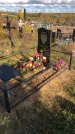 Захоронение ID 1306418
