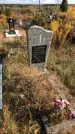 Захоронение ID 1306425