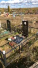 Захоронение ID 1306443