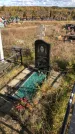 Захоронение ID 1306445