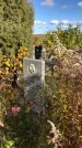 Захоронение ID 1306489