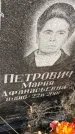 Захоронение ID 1306531
