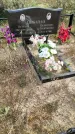 Захоронение ID 1306538