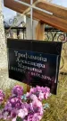 Захоронение ID 1306544