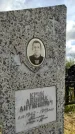 Захоронение ID 1306547