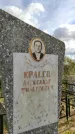 Захоронение ID 1306549