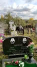 Захоронение ID 1306552