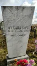 Захоронение ID 1306553