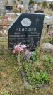 Захоронение ID 1306569