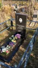 Захоронение ID 1306579