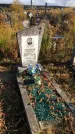 Захоронение ID 1306586