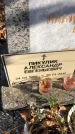 Захоронение ID 1306588