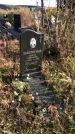 Захоронение ID 1306590