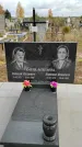 Захоронение ID 1306649
