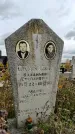 Захоронение ID 1306657