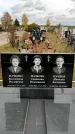 Захоронение ID 1306667
