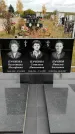 Захоронение ID 1306668