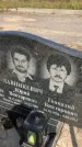 Захоронение ID 1306693