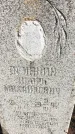 Захоронение ID 1306749