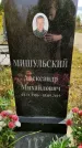 Захоронение ID 1306736