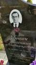 Захоронение ID 1306758