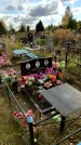 Захоронение ID 1306770