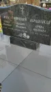 Захоронение ID 1306916