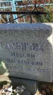 Захоронение ID 1306929