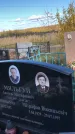 Захоронение ID 1306935